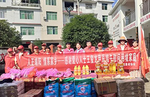 浓情端午  情系家乡，九游会科技捐赠活动