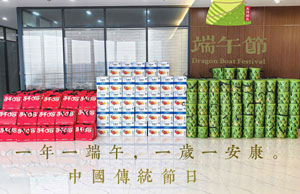 2024浓情端午，“粽”享盛夏