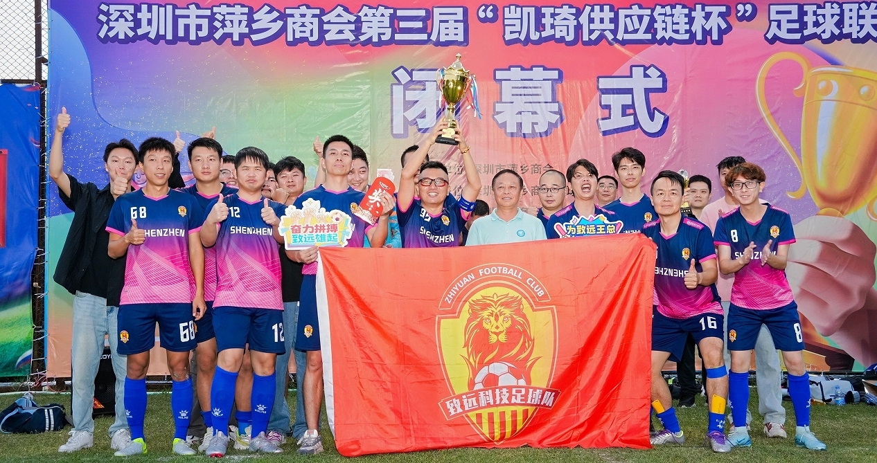 九游会